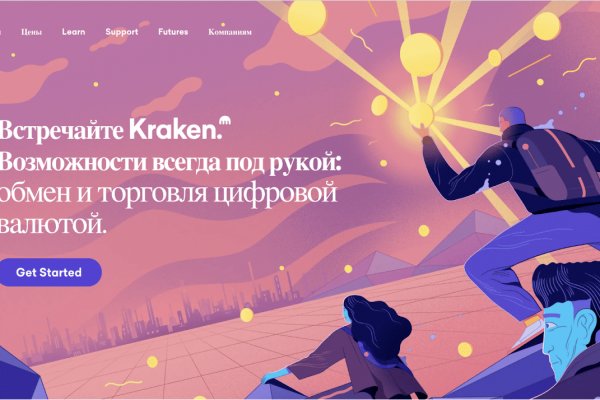 Кракен шоп krakenwebs org