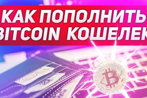 Kraken market ссылка тор