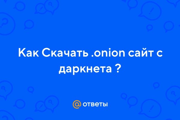 Ссылка на кракен kr2web in