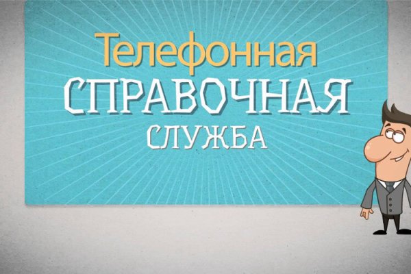 Кракен запрещенные вещества
