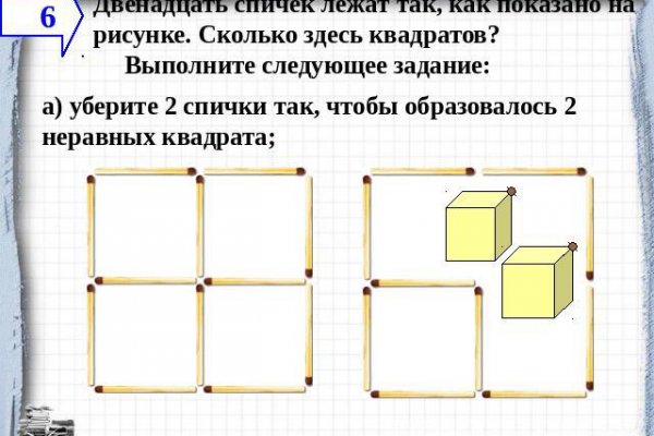 Сайт кракен не работает почему