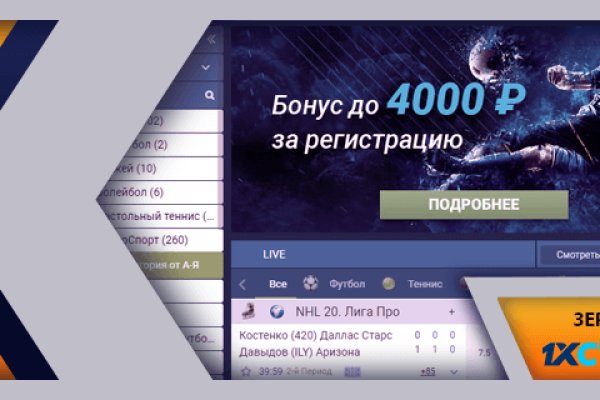 Что с кракеном сайт